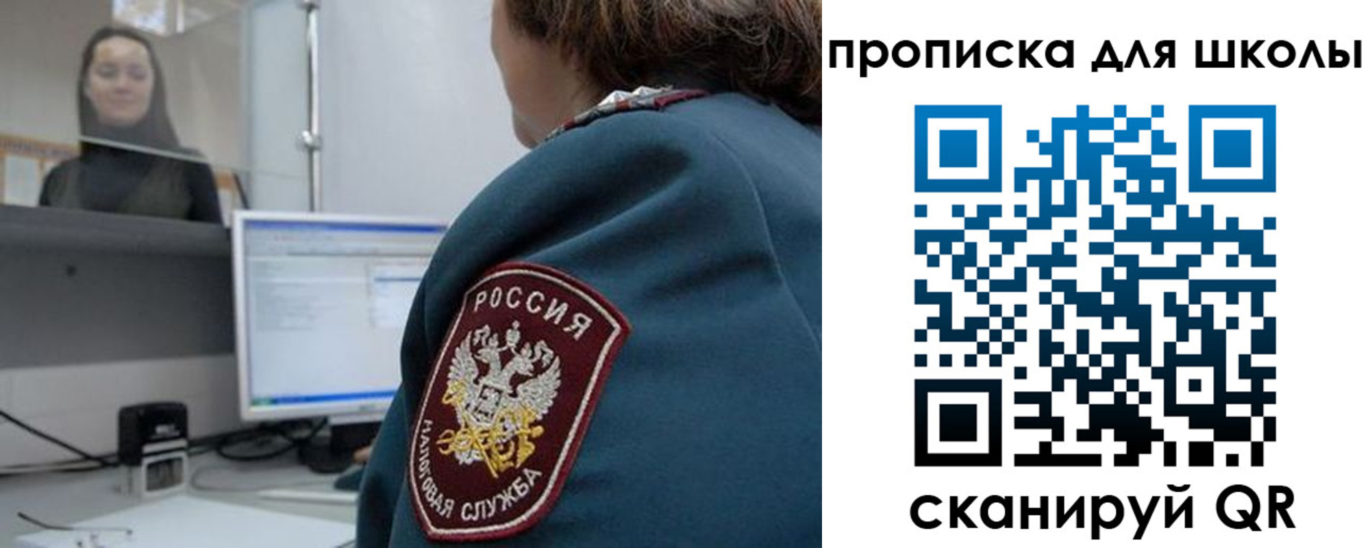 временная регистрация гарантия в Новоалтайске